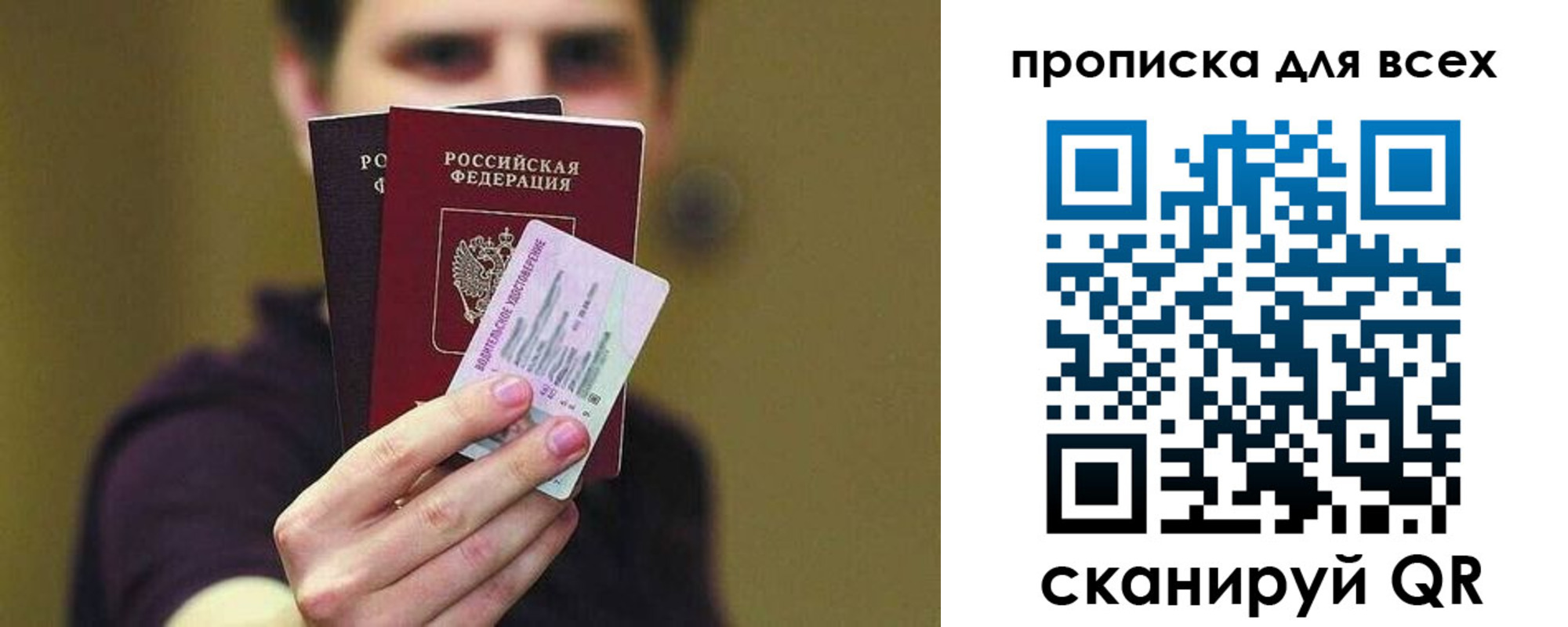 регистрация для школы в Лесном