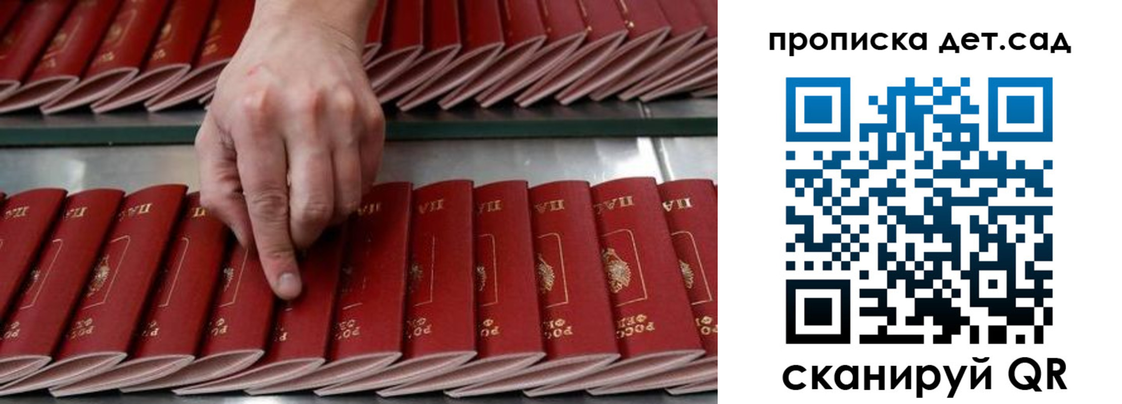 прописка иностранных граждан в Лесном