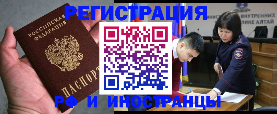 найти адрес прописки в Лесном