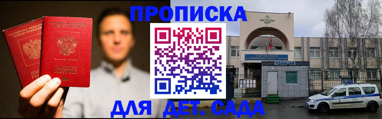 форма 3 в Лесном